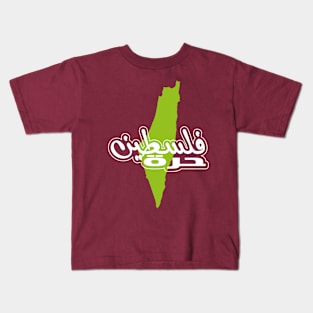 Free Palestine,Palestine solidarity,Support Palestinian artisans,End occupation Kids T-Shirt